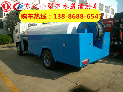 在哪買8方的高壓清洗車