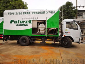 糞便處理車 河道清理車 甩干式吸污車