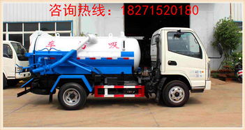 河南安陽市吸污車自卸液壓多少錢