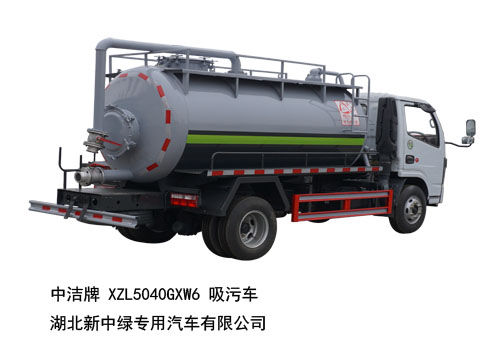 吸污車