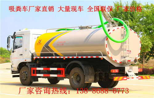 歡迎訪問 真空吸糞車銷售點 股份集團