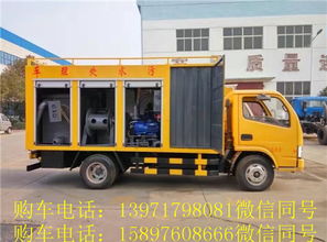 九龍東風吸污凈化車租售