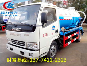 青海5噸吸污車 供應(yīng)青海5噸吸污車