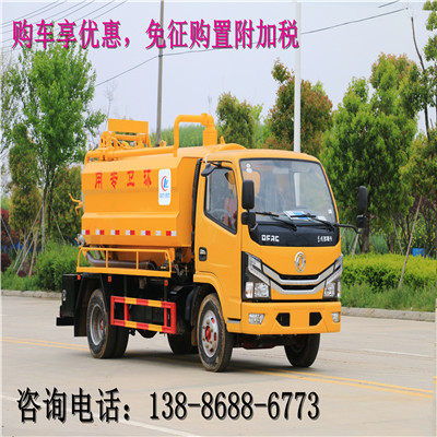 三和吸污車銷售處